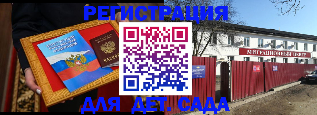 прописка поиск в Коркино