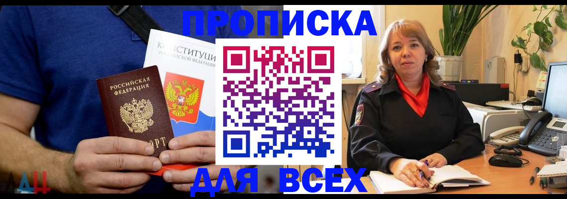 миграционный учет в Коркино